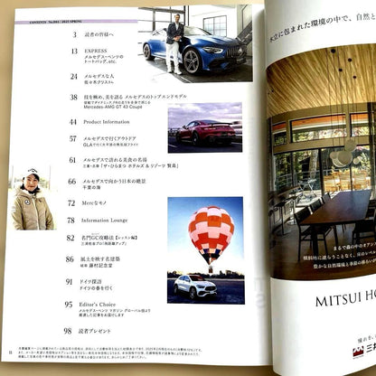 Mercedes-Benz Magazine 3-Volume Set 2024 Winter, 2025 Spring and Summer Issues