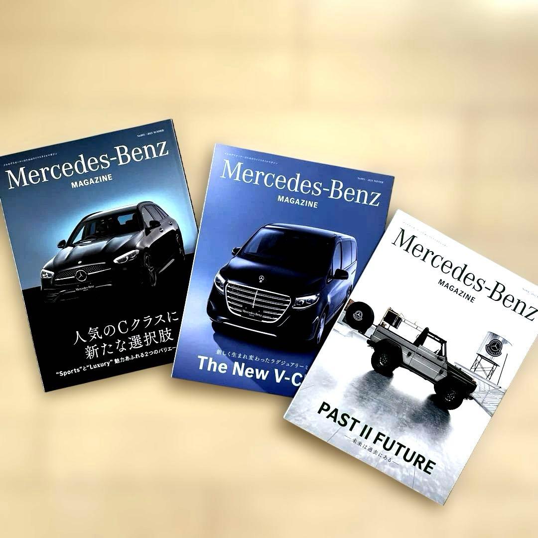 Mercedes-Benz Magazine 3-Volume Set 2024 Winter, 2025 Spring and Summer Issues