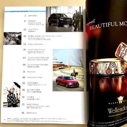 Mercedes-Benz Magazine 3-Volume Set 2024 Winter, 2025 Spring and Summer Issues