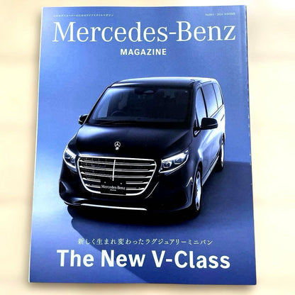 Mercedes-Benz Magazine 3-Volume Set 2024 Winter, 2025 Spring and Summer Issues
