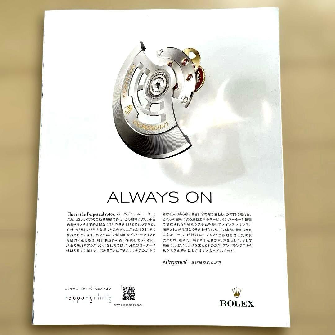 Mercedes-Benz Magazine 3-Volume Set 2024 Winter, 2025 Spring and Summer Issues