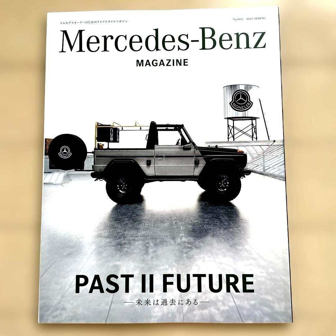 Mercedes-Benz Magazine 3-Volume Set 2024 Winter, 2025 Spring and Summer Issues