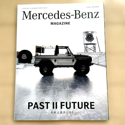 Mercedes-Benz Magazine 3-Volume Set 2024 Winter, 2025 Spring and Summer Issues