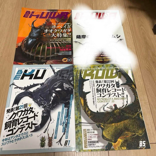 BE-KUWA3-Volume Set | 12, 81, 85