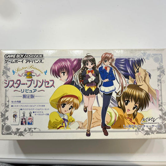Nintendo Game Boy Advance Sister Princess Limited Edition