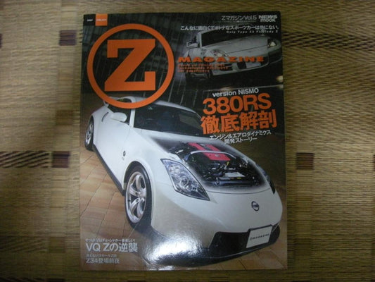 Z MAGAZINE version NISMO 380RS