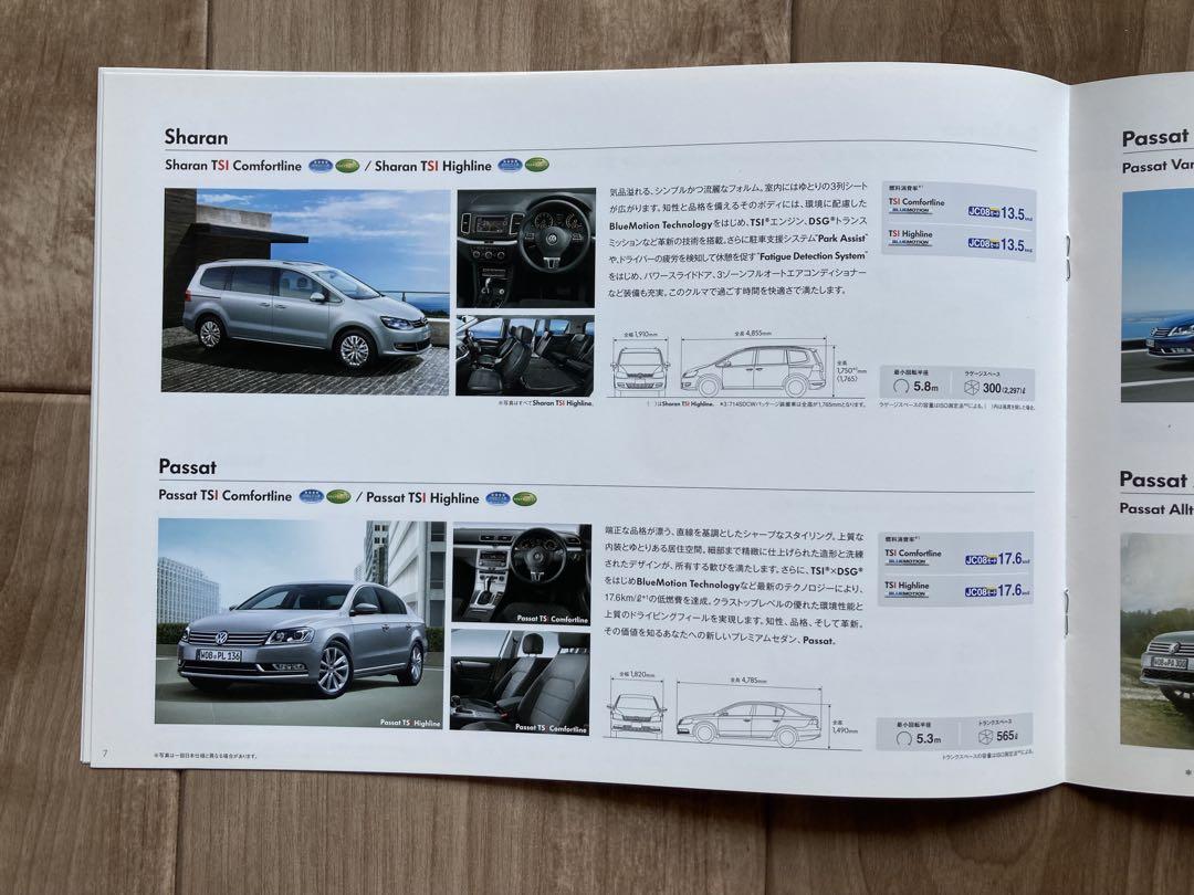 Rare, Excellent, Unused Volkswagen Lineup September 2014
