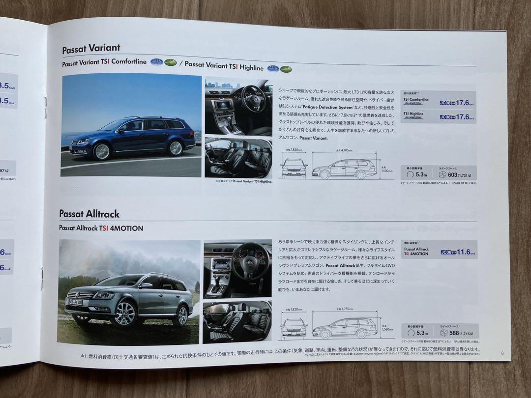 Rare, Excellent, Unused Volkswagen Lineup September 2014