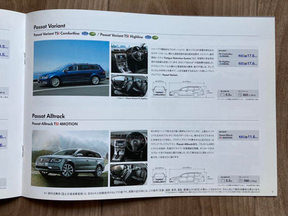 Rare, Excellent, Unused Volkswagen Lineup September 2014