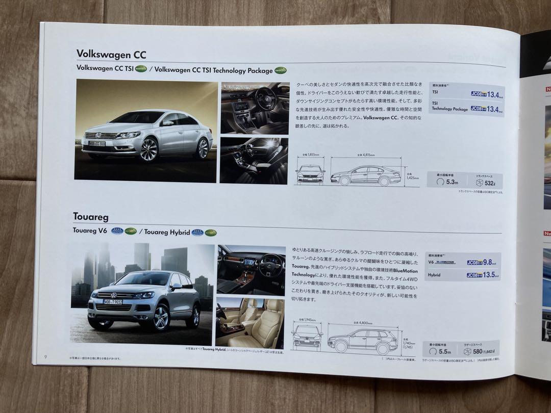 Rare, Excellent, Unused Volkswagen Lineup September 2014