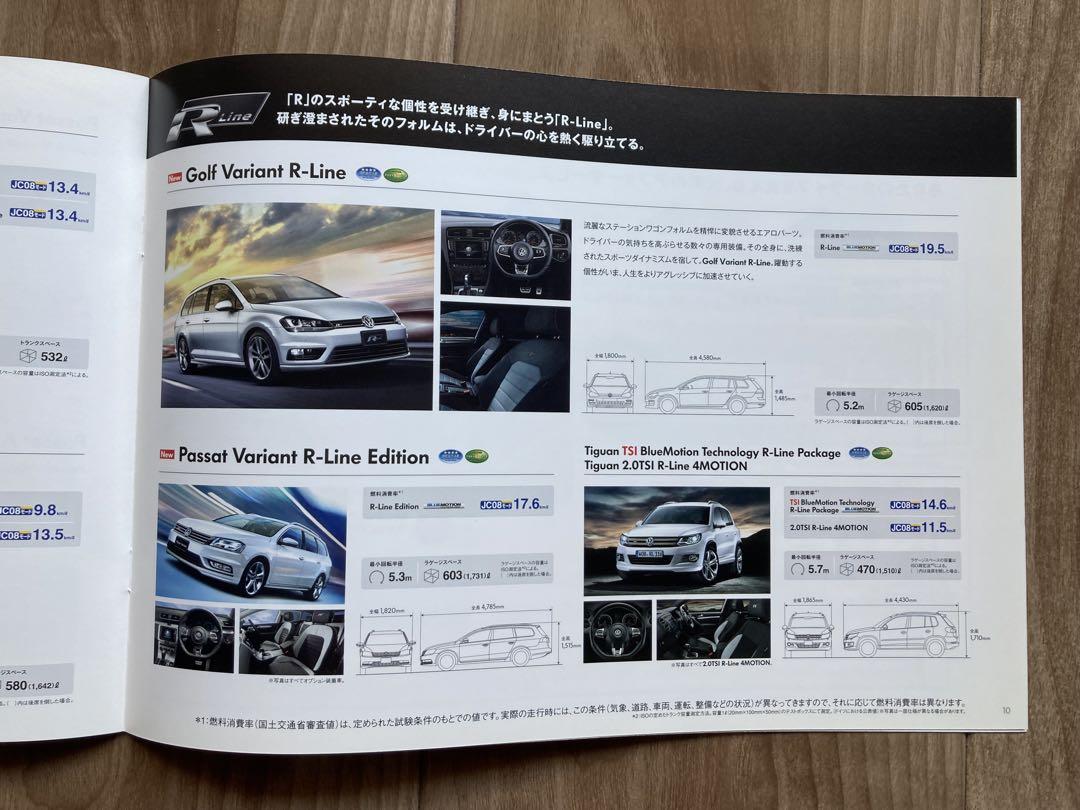 Rare, Excellent, Unused Volkswagen Lineup September 2014