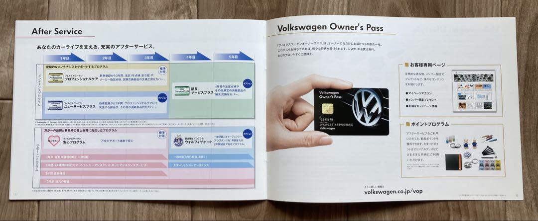 Rare, Excellent, Unused Volkswagen Lineup September 2014