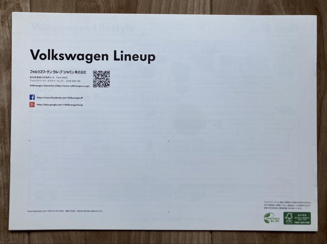 Rare, Excellent, Unused Volkswagen Lineup September 2014