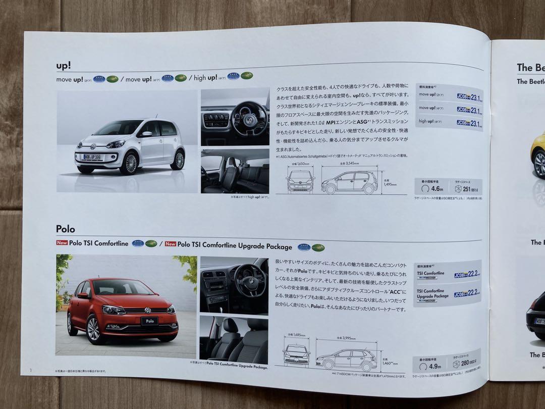 Rare, Excellent, Unused Volkswagen Lineup September 2014