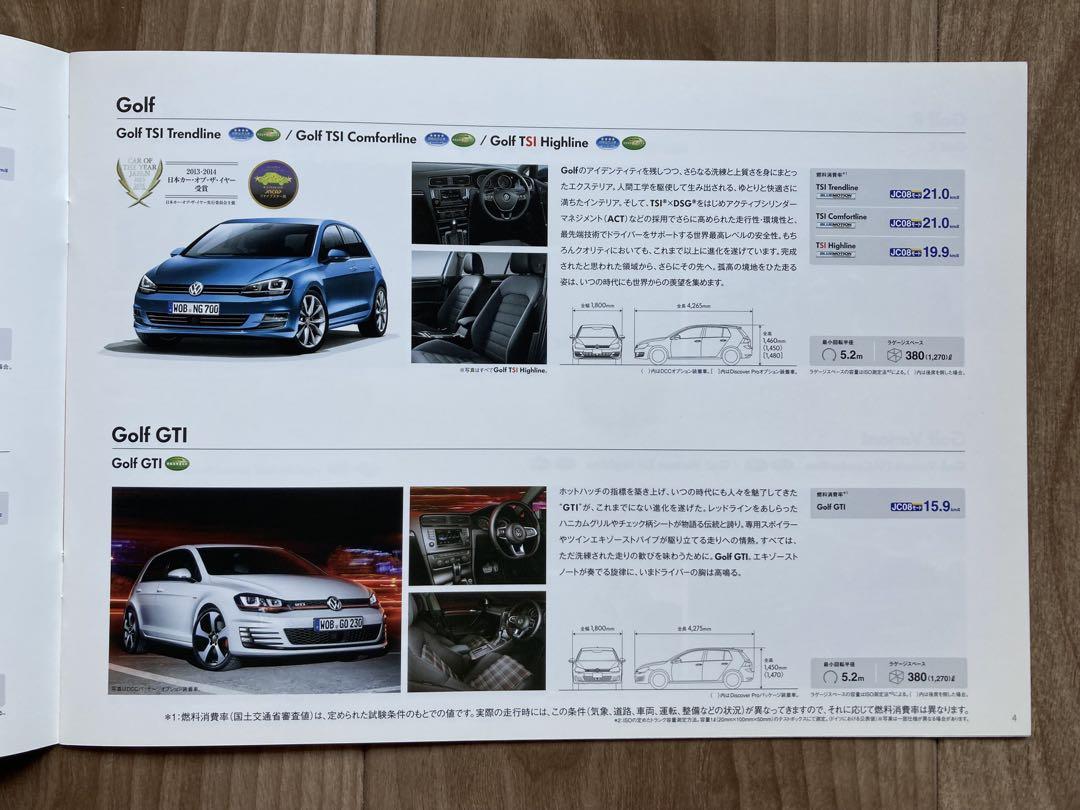 Rare, Excellent, Unused Volkswagen Lineup September 2014