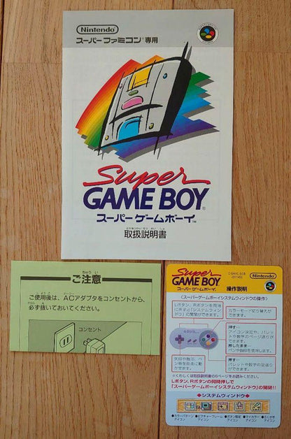 Super Game Boy