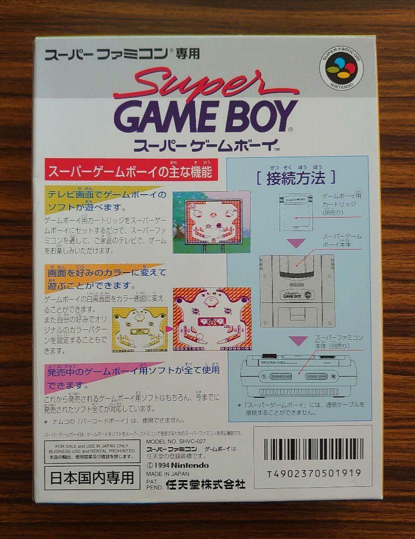 Super Game Boy