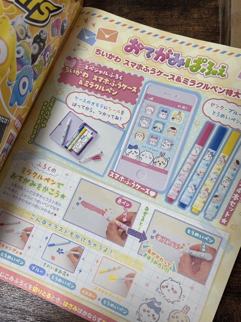 Otegami Pafe Chikaiwa Smartphone Case & Miracle Pen