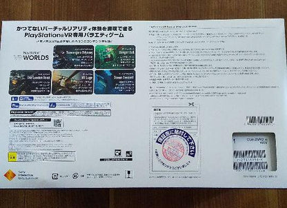 PlayStation VR Spatial Offer 2020 Winter