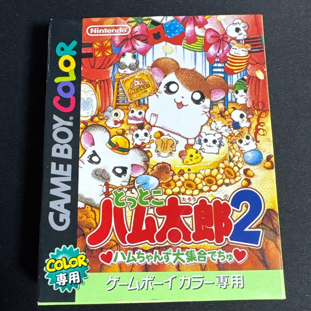 Totto Hamtaro 1 & 2 Game Boy Color Software Box & Manual + 2 Strategy Guide