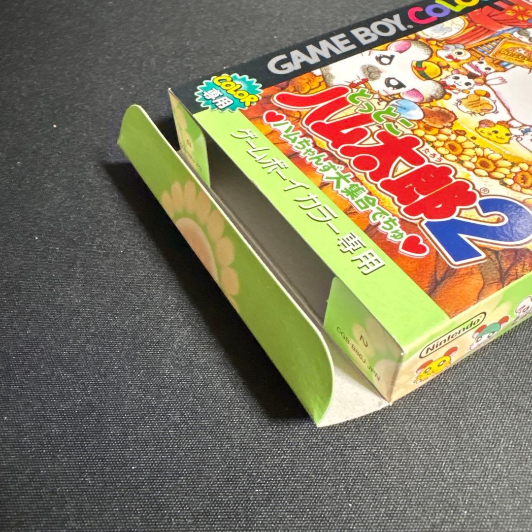 Totto Hamtaro 1 & 2 Game Boy Color Software Box & Manual + 2 Strategy Guide