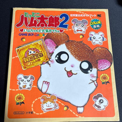 Totto Hamtaro 1 & 2 Game Boy Color Software Box & Manual + 2 Strategy Guide
