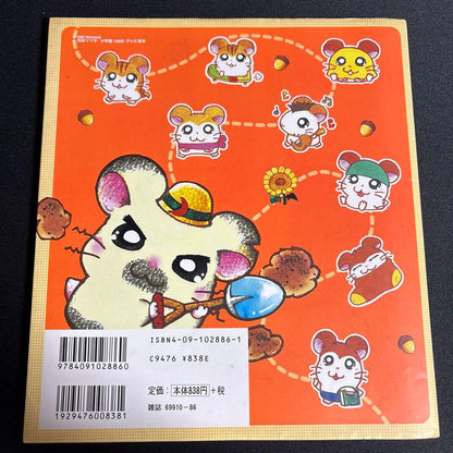 Totto Hamtaro 1 & 2 Game Boy Color Software Box & Manual + 2 Strategy Guide
