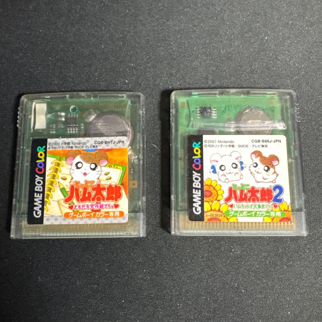 Totto Hamtaro 1 & 2 Game Boy Color Software Box & Manual + 2 Strategy Guide