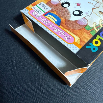 Totto Hamtaro 1 & 2 Game Boy Color Software Box & Manual + 2 Strategy Guide