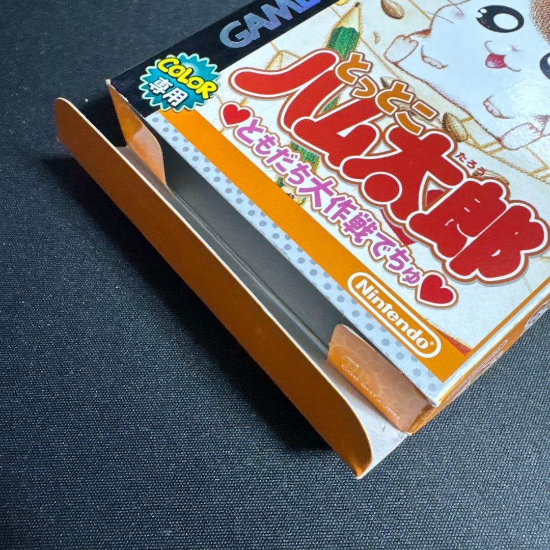 Totto Hamtaro 1 & 2 Game Boy Color Software Box & Manual + 2 Strategy Guide