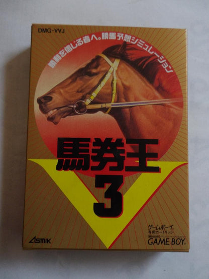 Used Game Boy Game: Horse Betting King V3 by Asmik