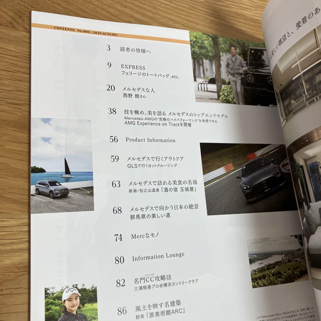 Mercedes-Benz Magazine 2025 Autumn