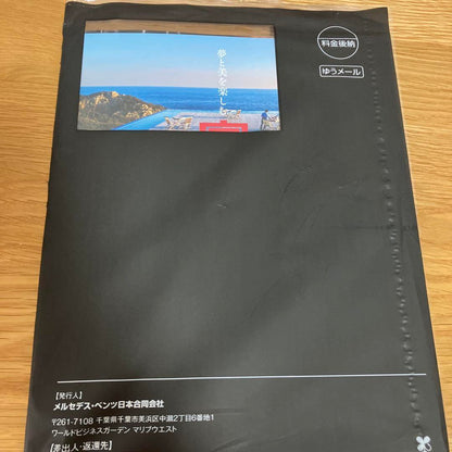 Mercedes-Benz Magazine 2025 Autumn