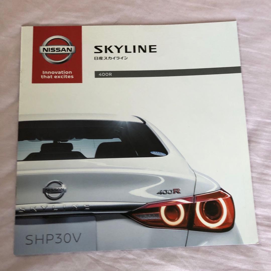 Nissan Skyline V37 Catalog 400R