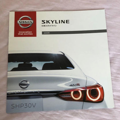 Nissan Skyline V37 Catalog 400R