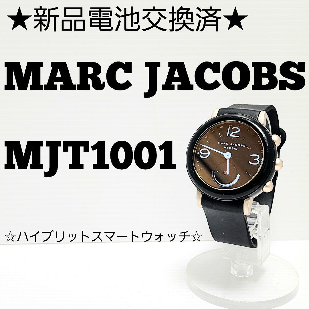 New Battery-Replaced Smartwatch MARC JACOBS MJT1001