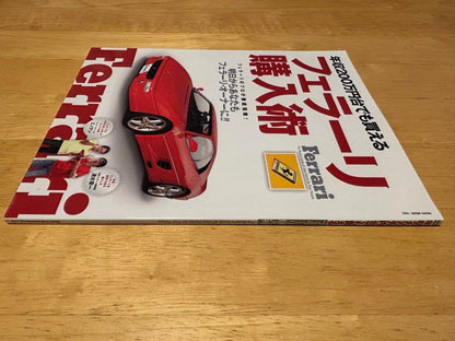 Neko Mook Ferrari Purchase Techniques F355 and others