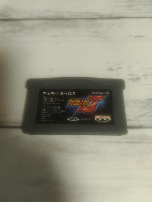Action confirmed Super Robot Wars J Game Boy Advance software