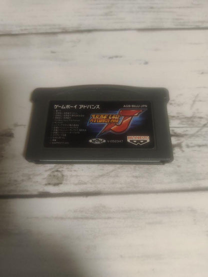 Action confirmed Super Robot Wars J Game Boy Advance software