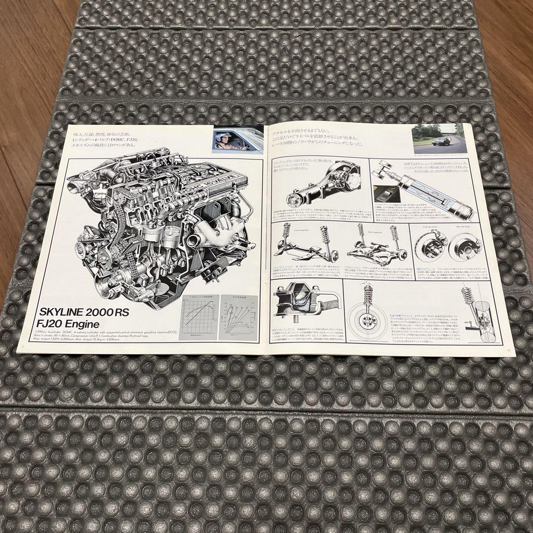 R30 4VALVE DOHC RS Paul Newman Skyline Westside Police