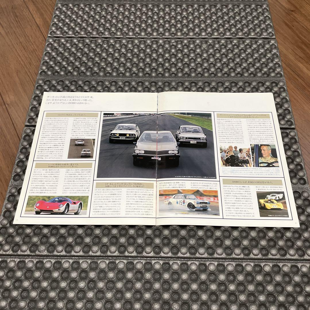 R30 4VALVE DOHC RS Paul Newman Skyline Westside Police