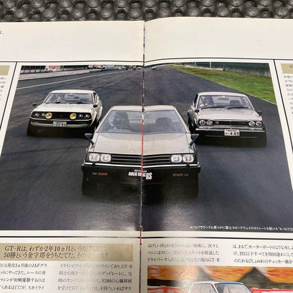 R30 4VALVE DOHC RS Paul Newman Skyline Westside Police