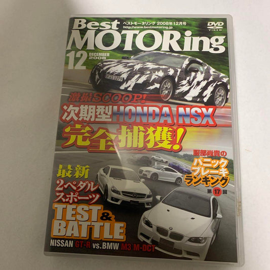 Best MOTORing December 2008 Issue DVD