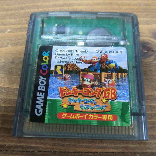 Game Boy Color Exclusive Software Donkey Kong GB