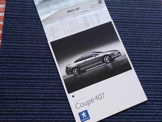 Peugeot Coupé 407 Catalog