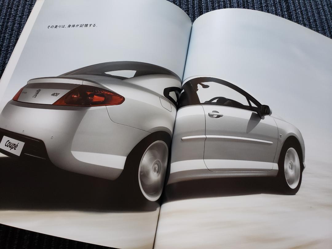 Peugeot Coupé 407 Catalog