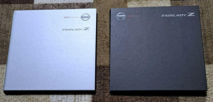 Nissan Fairlady Z Full Catalog Set