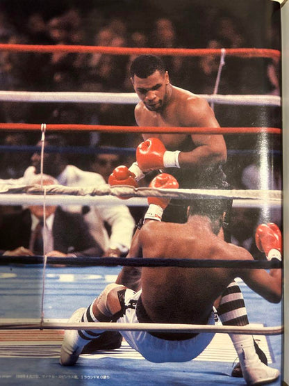 NUMBER Mike Tyson Boxing Beat Hayato Sakuraba Retirement Special Issue 2-Volume Set