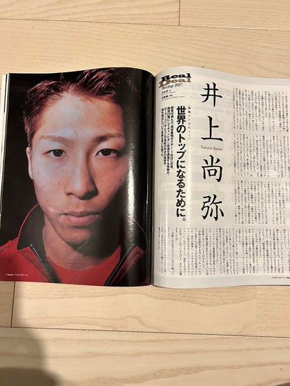 NUMBER Mike Tyson Boxing Beat Hayato Sakuraba Retirement Special Issue 2-Volume Set