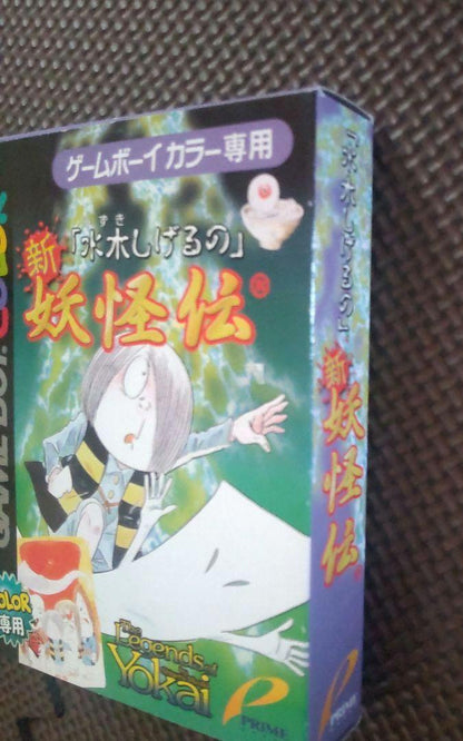 Outer Box Card Only Yurei by Shigeru Mizuki New Yokai Tale Game Boy Color